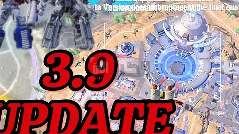 تحديث ببجي 3.9