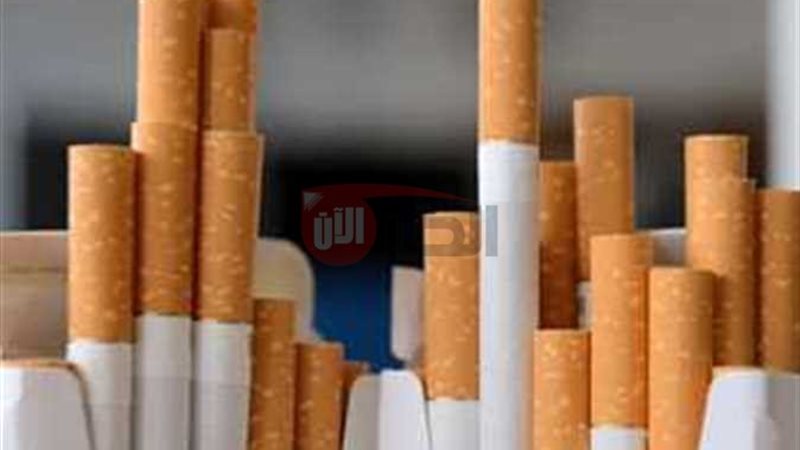 اسعار السجائر اليوم