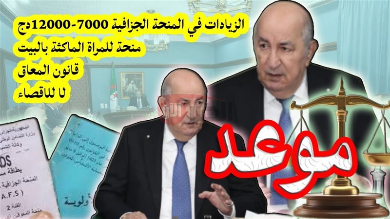 موعد صرف منحة المرأة