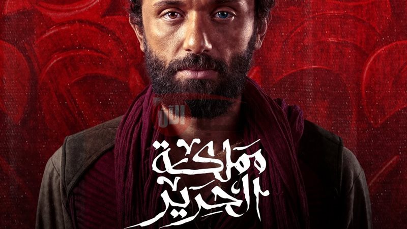 مواعيد عرض مسلسل