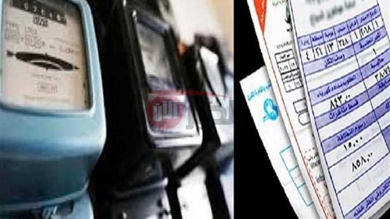 أسعار شرائح الكهرباء