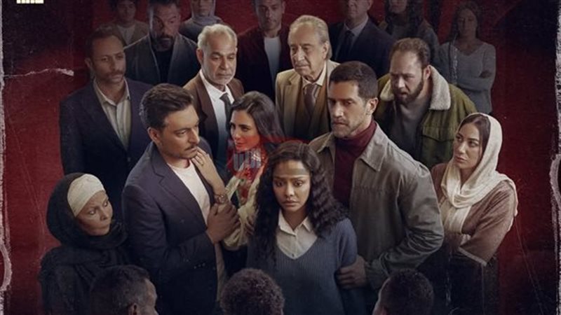 مواعيد عرض مسلسل