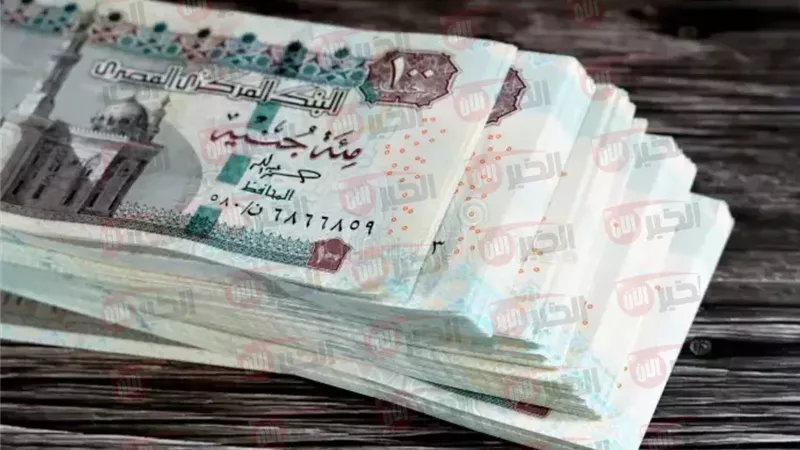 معاش شهري لربات البيوت