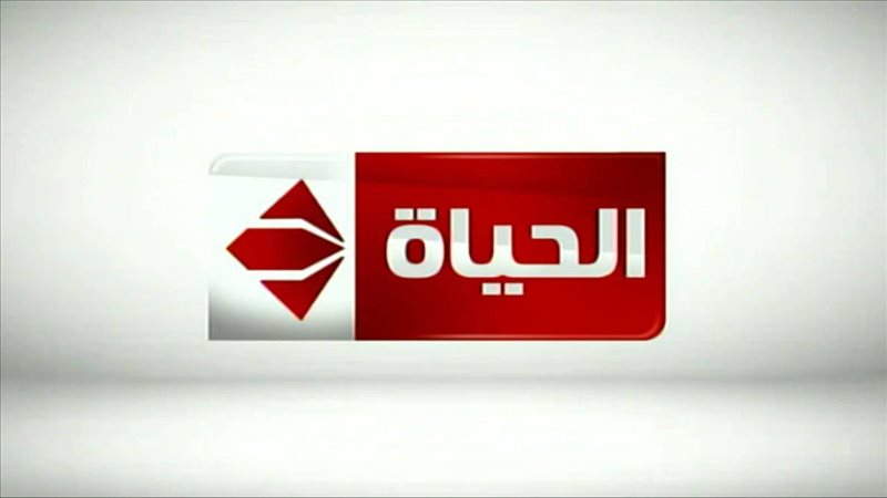 تردد قناة الحياة