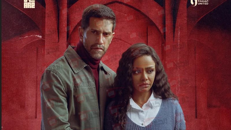 مواعيد عرض مسلسل