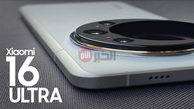 هاتف Xiaomi 16 Ultra