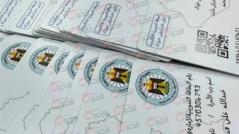 طريقة تحديث بطاقة