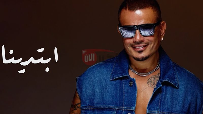 البوم عمرو دياب الجديد