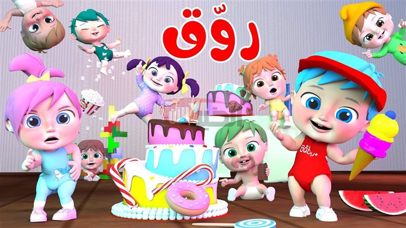 تردد قناة وناسة