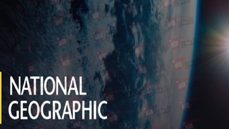 تردد قناة ناشيونال