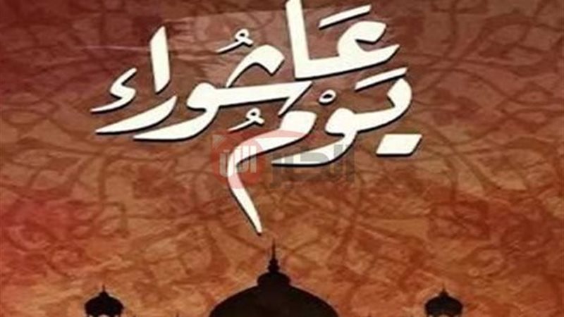 دعاء يوم تاسوعاء