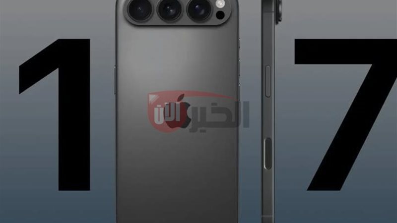 ايفون 17