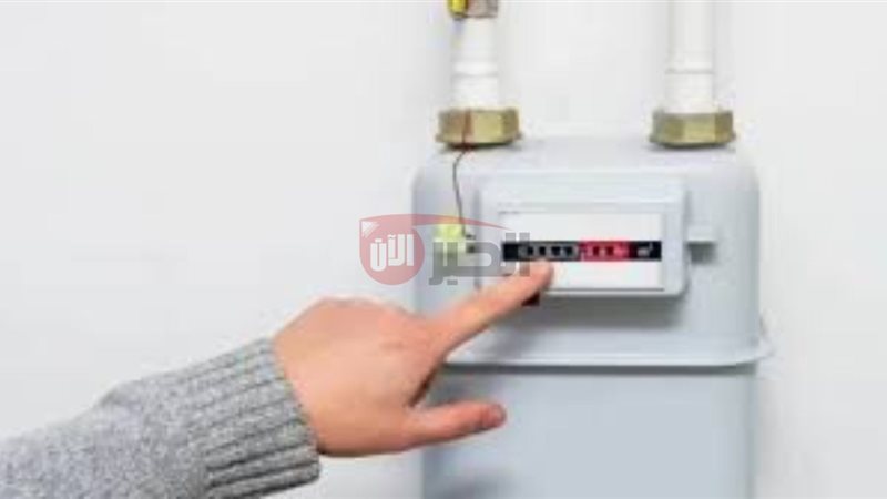 تسجيل قراءة عداد