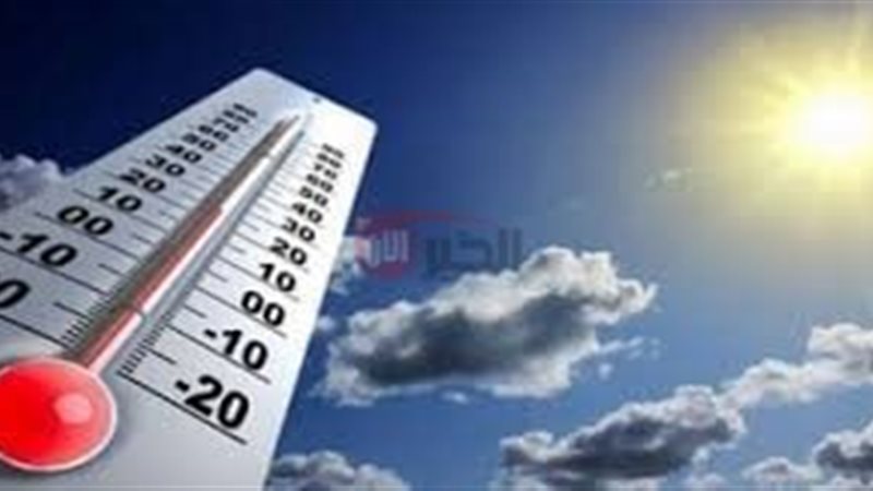 حالة الطقس اليوم