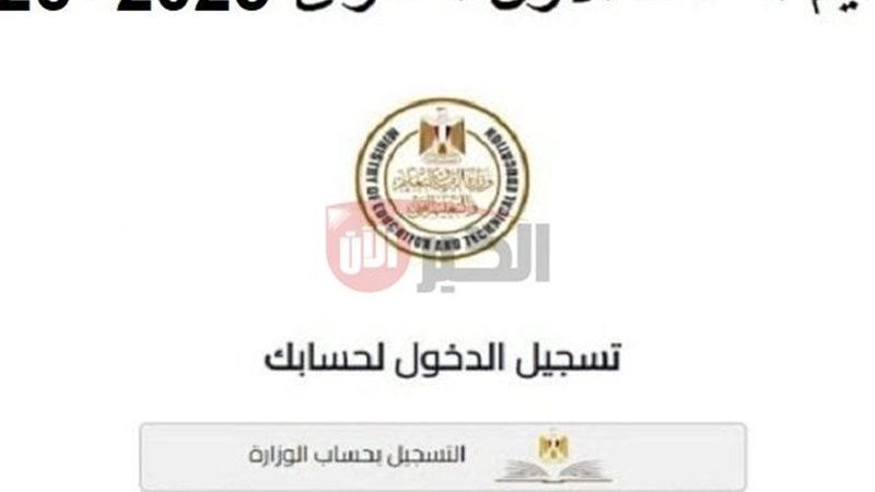 التقديم الالكتروني