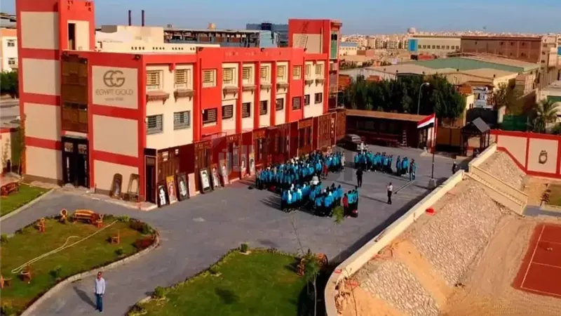 بدائل الثانوية العامة