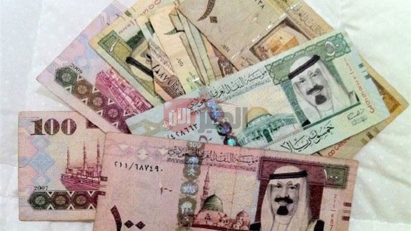 سعر الريال السعودي