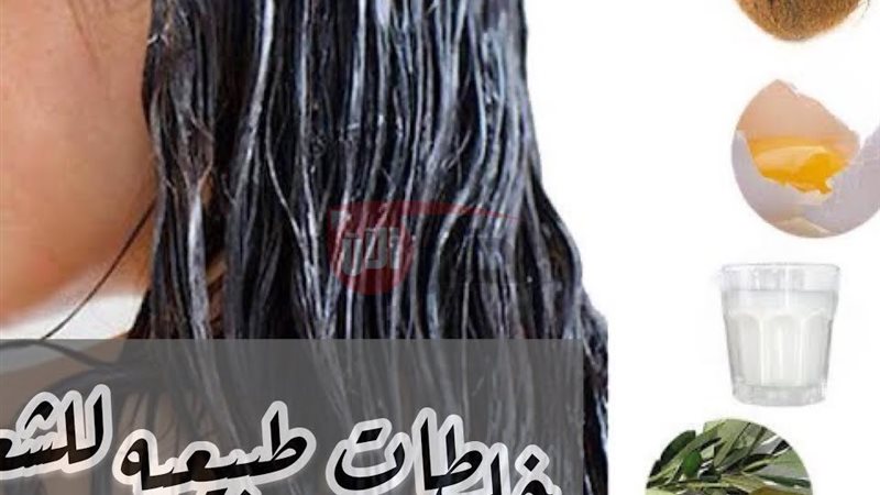 ماسك للشعر الجاف