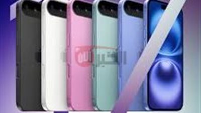 موعد إطلاق سلسلة iPhone 17.. تصميم غريب و تغير تاريخي للايفون العادي