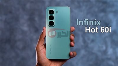 هاتف Infinix Hot 60 5G الجديد ينطلق بمواصفات قوية وتصميم أنيق