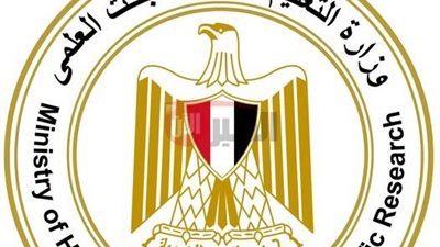 التعليم العالي تطلق رابط تسجيل اختبار القدرات 2025 لطلاب الثانوية العامة