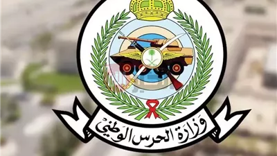 رابط نتائج قبول الحرس الوطني 1447 استعلام القبول المبدئي برقم الهوية