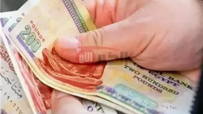 موعد صرف معاشات شهر أغسطس 2025 بالزيادة الجديدة بعد بيان هيئة التأمينات