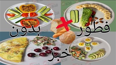 أفكار فطور سريعة ومشبعة بدون خبز بدون خبز لبدء يومك بنشاط