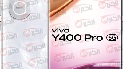 هاتف Vivo Y400 5G.. أداء قوي وتصميم أنيق في الفئة المتوسطة