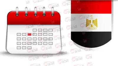 مجلس الوزراء يعلن اجازه 23 يوليو الذكري الـ73 بعد ترحيلها للموظفين بمصر