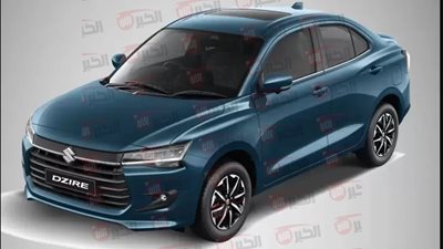 سوزوكي ديزاير الجديدة 2025.. سيارة سيدان اقتصادية بتصميم عصري وأداء موفر