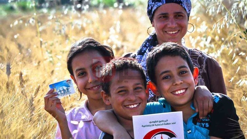 تكافل وكرامة