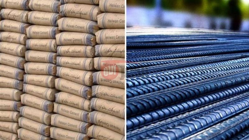 سعر طن الحديد والأسمنت
