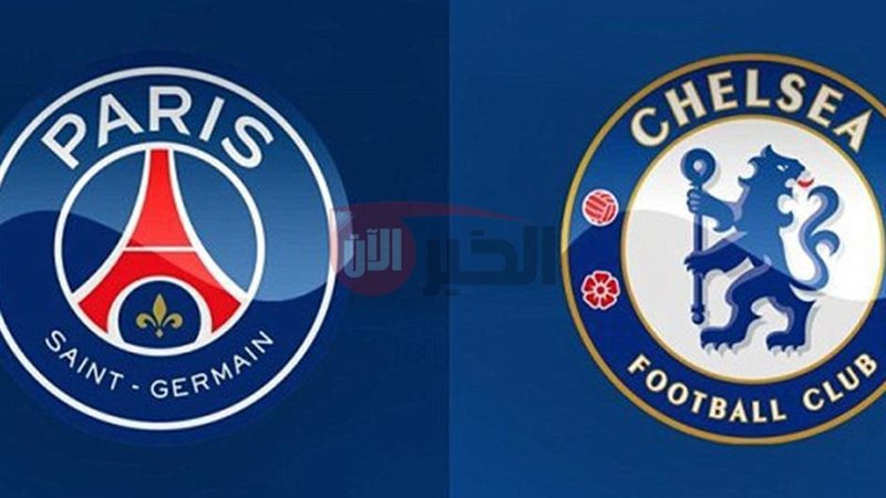 موعد مباراة تشيلسي