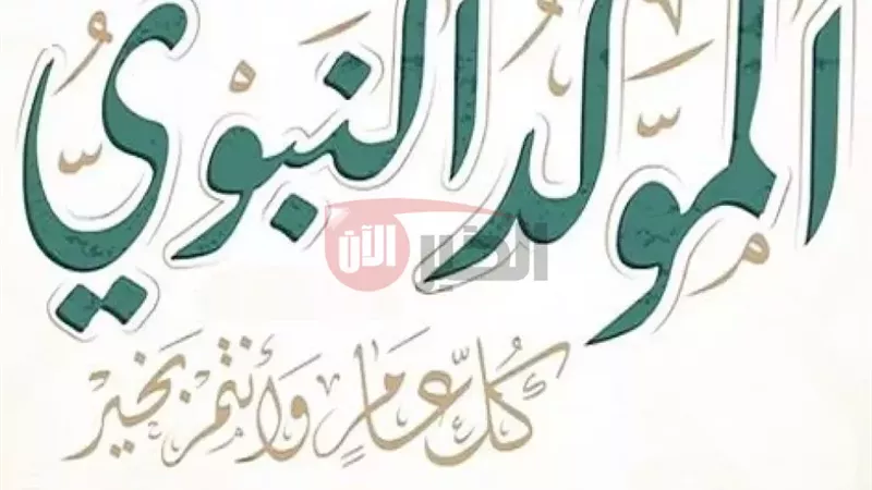 موعد اجازه 23 يوليو