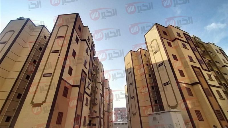 كراسة شروط شقق الإسكان