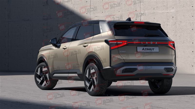 لادا أزيموت 2026
