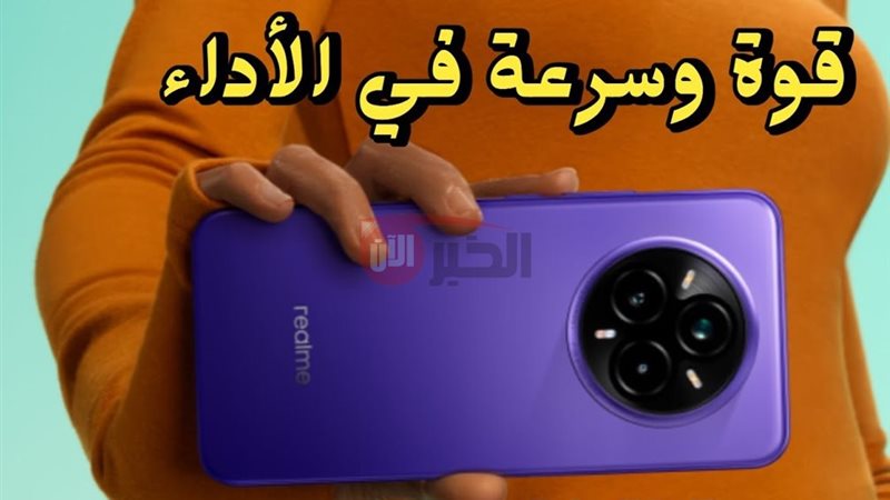 هاتف Realme 15 Pro