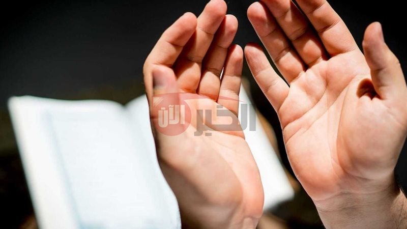 دعاء الفرج والرزق