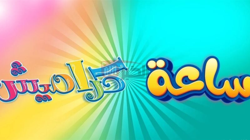 تردد قناة كراميش