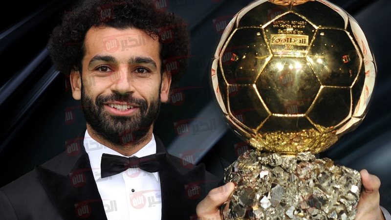 ترتيب محمد صلاح في