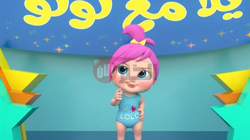 تردد قناة وناسة