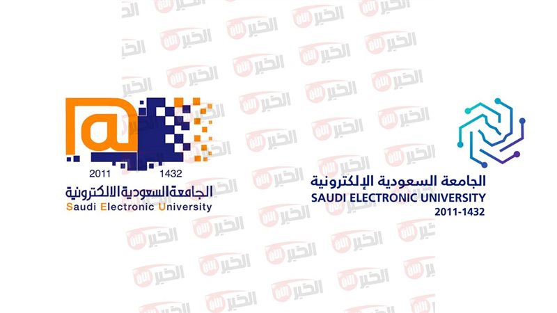 الجامعة السعودية