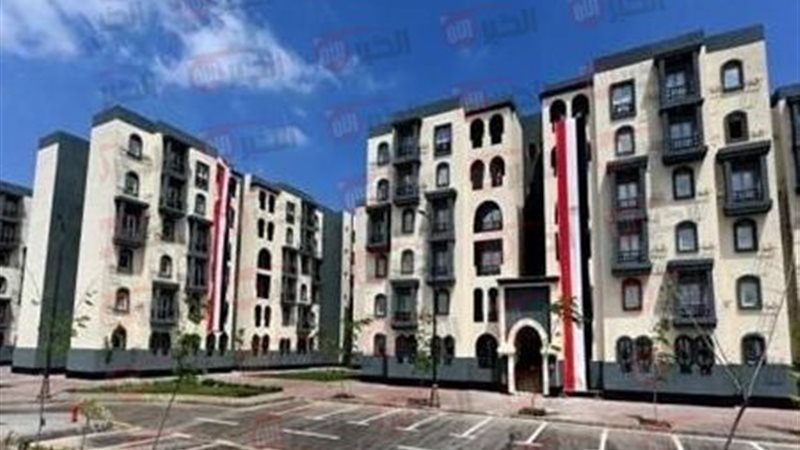 كراسة شروط شقق الإسكان