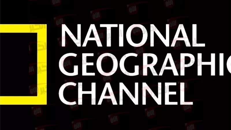 تردد قناة ناشيونال