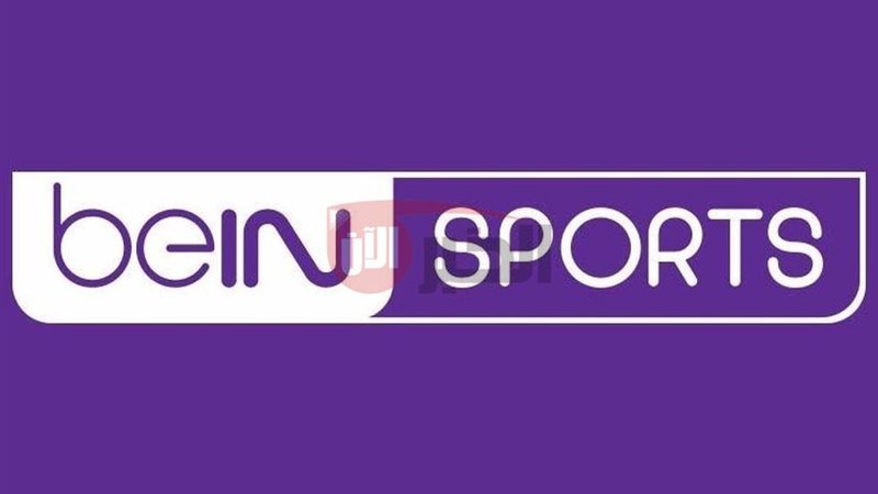 تردد قناة bein sport