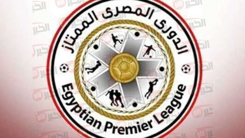 موعد بداية الدوري
