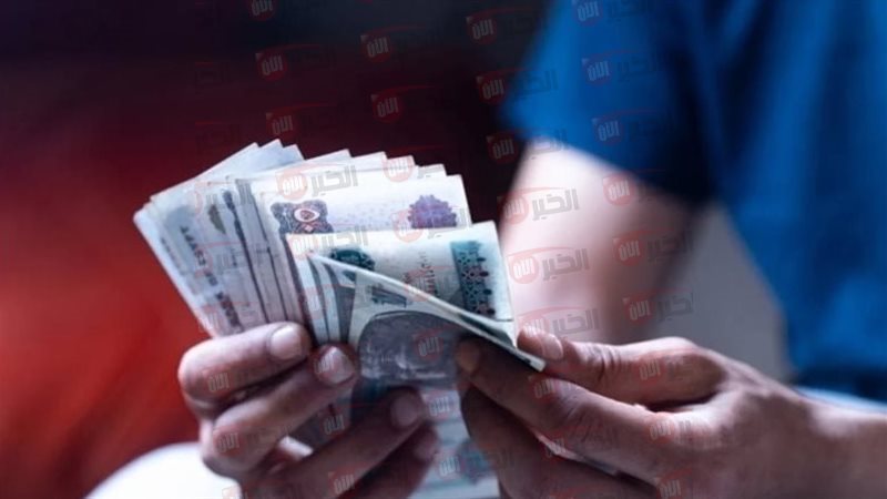 موعد صرف معاشات شهر