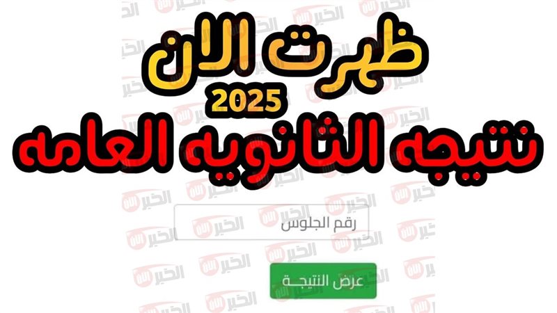 التربية والتعليم