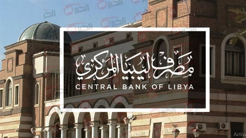 حجز 4000 دولار مصرف